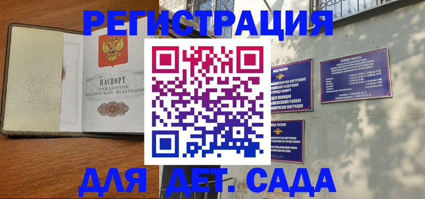пропишу в квартире в Волосово