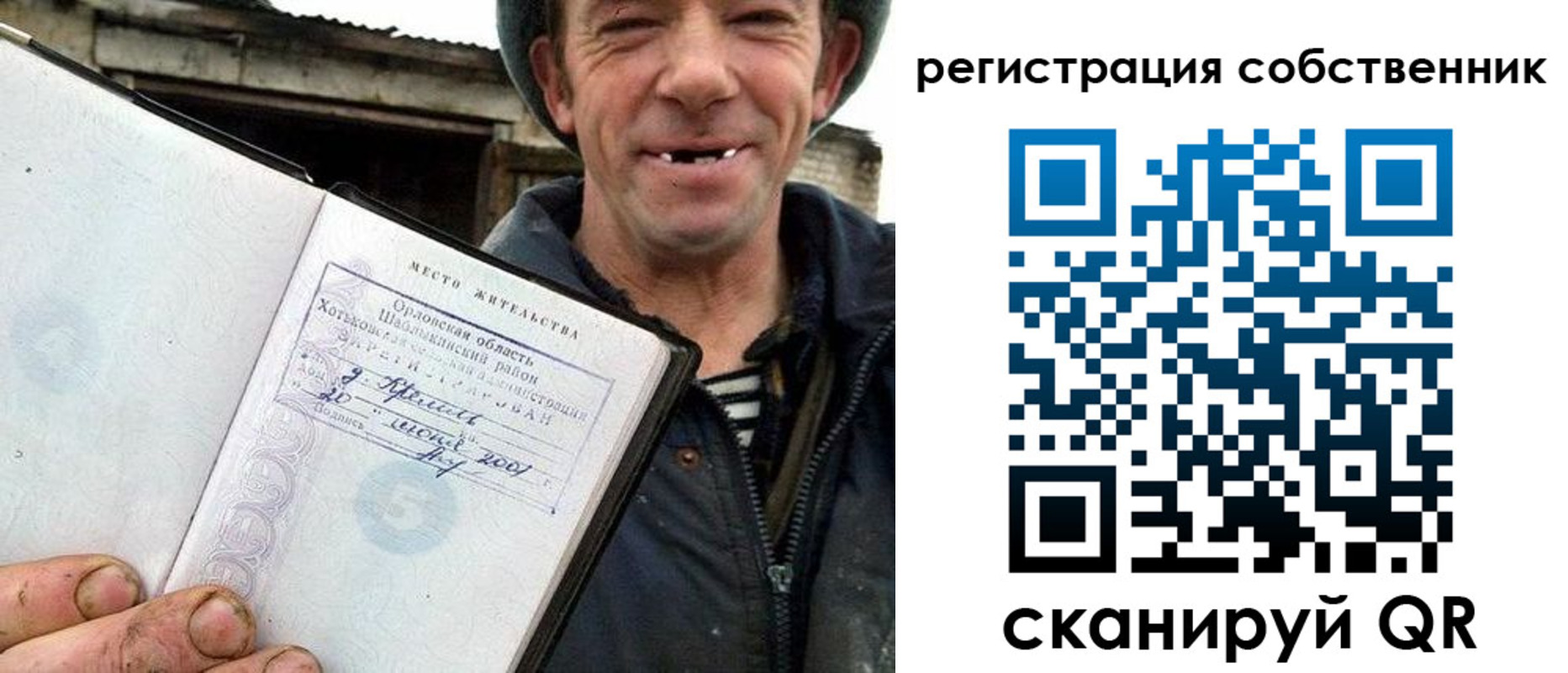 временная регистрация надежно в Волосово