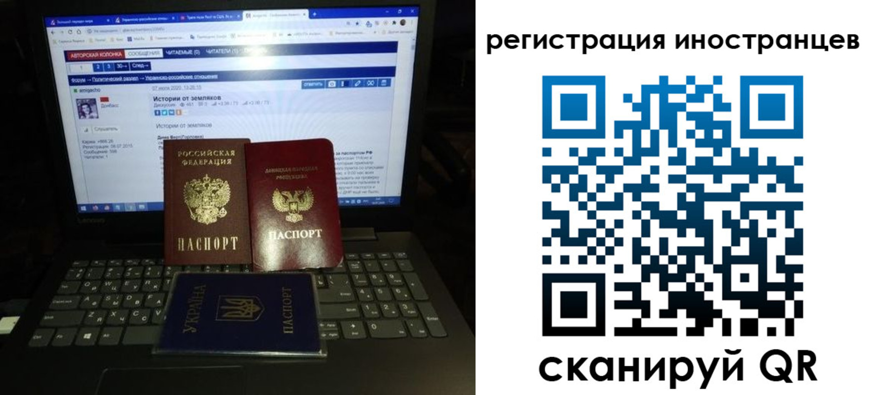 регистрация для школы в Волосово