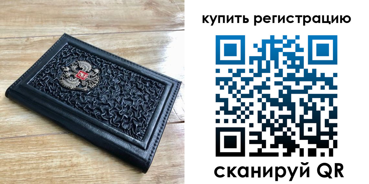 временная регистрация адрес в Волосово