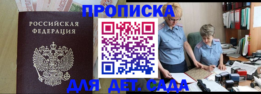 миграционный учет в Волосово